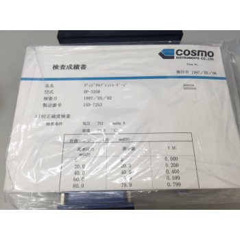 COSMO DP-320B DP Gauge